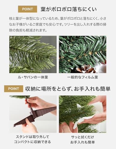 Le Sapin クリスマスツリー 70cm の商品画像 7