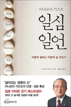 Unknown Binding Minded ileon (Korean edition) Book