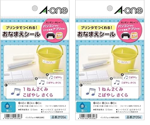 y܂ƂߔzG[ OV[ ϐ ͂TCY 20 4V[g 29356