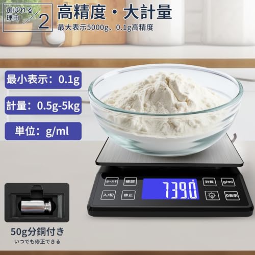 DIHAKARI DH-307 大型 キッチンスケール の商品画像 2