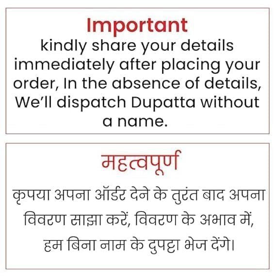 kaevion Bridal Sada Saubhagyawati Dupatta with Pipelace Border | Customized Dulhan Wedding Dupatta | Chunni for Marriage/Shadi Ki Chunri/Shagun Ka Dupattas 1