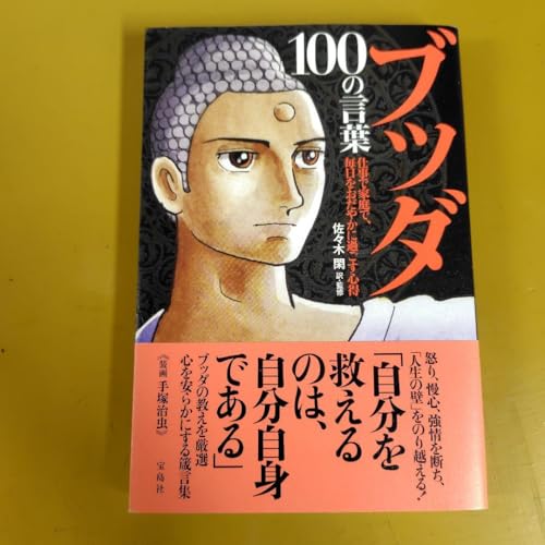 ub_100̌t dŉƒŁA₩ɉ߂S G 1660