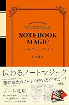 Tankobon Softcover ?????????? Book