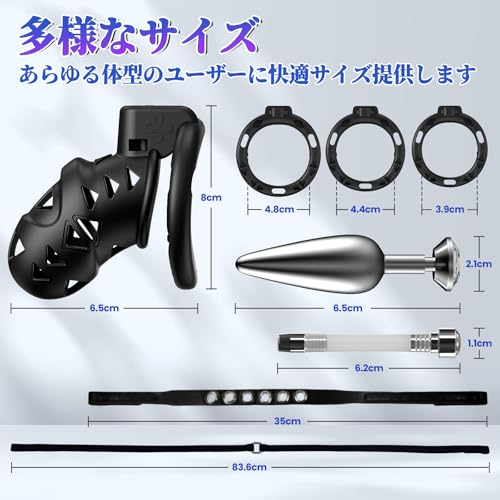 多重プレイ 貞操具 貞操ロック コックケージ 貞操帯 貞操パンツ 男性用 4つの貞操リング付き サイズ調節可能 装着 SMプレイ ペニス拘束 尿道 男の娘用 SM拘束グッズ 拘束具 アナルプラグ付き 大人のおもちゃ アダルトグッズ 黒 - 画像5