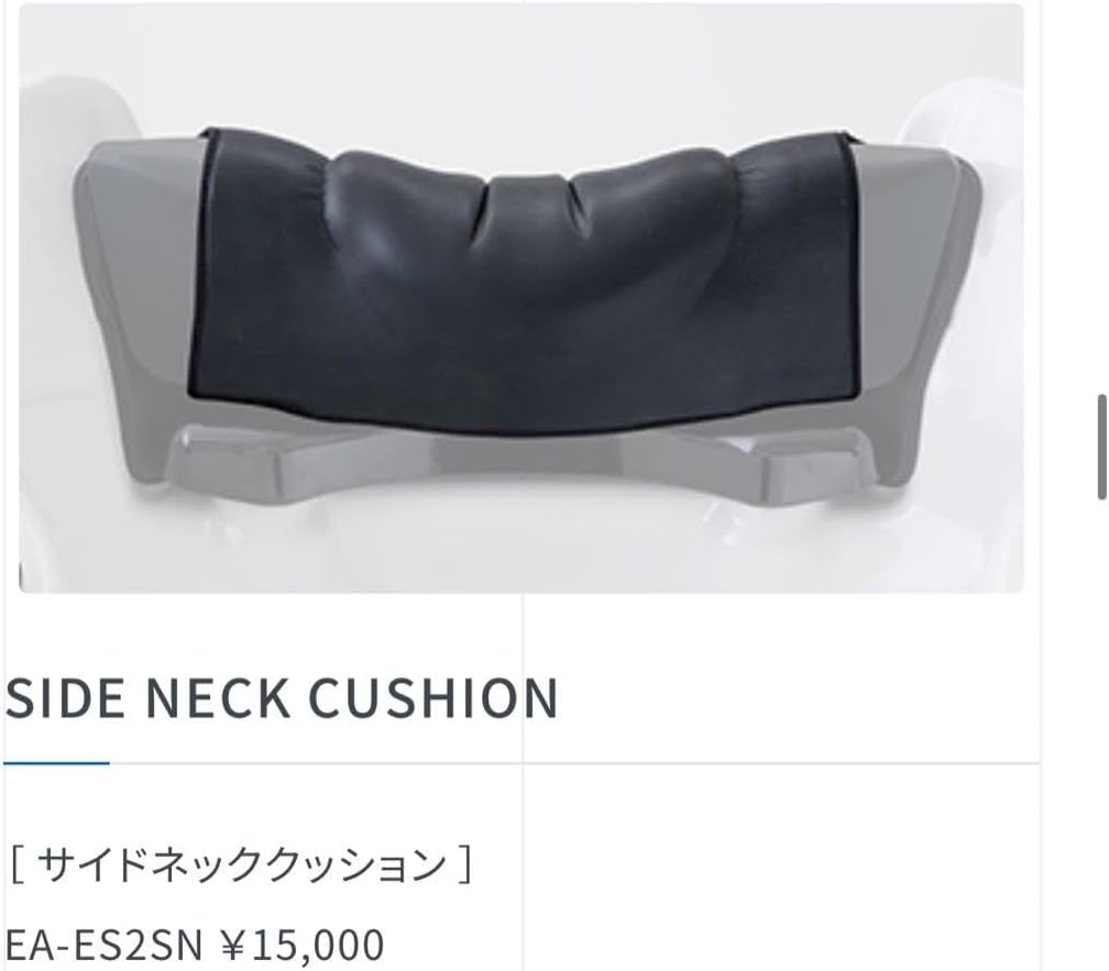 【4個セット】タカラベルモント ユメネッククッション EA-ES2SN タカラベルモント ユメシャンプー ネッククッション EA-ES2SN YUME