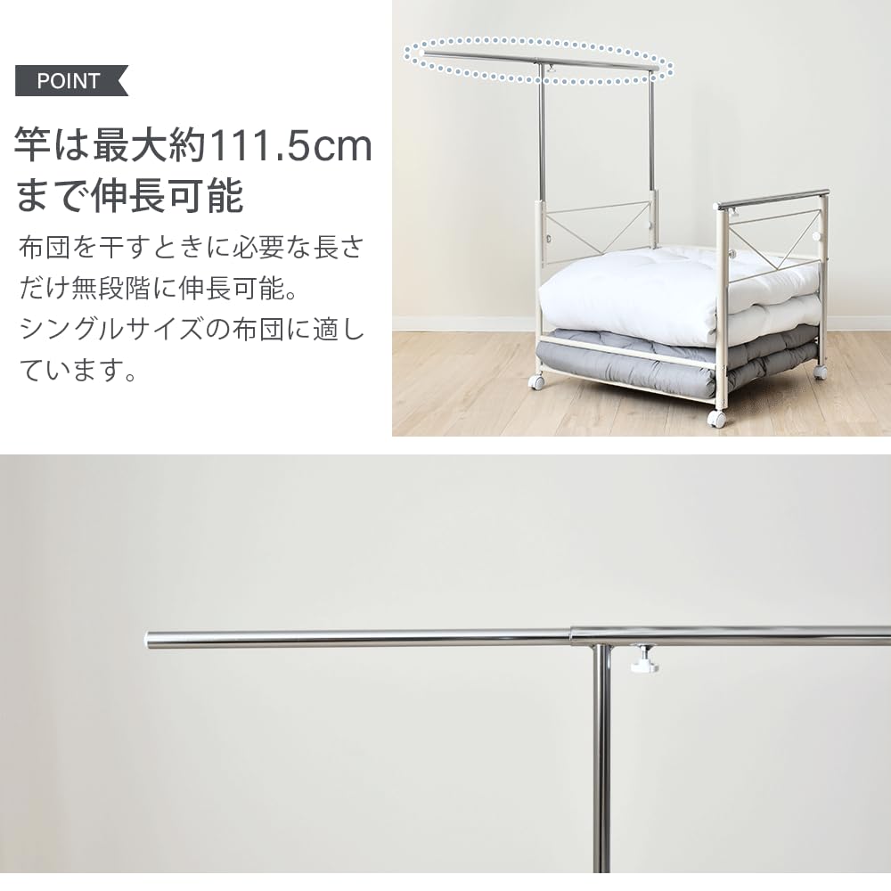 Amazon.co.jp : 布団も干せる押入れ布団収納 (幅75cm) : ホーム＆キッチン