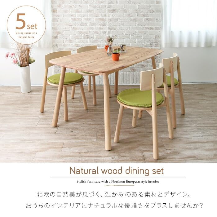 Amazon｜天然木 ダイニングテーブルセット 4人掛け 北欧風 5点 