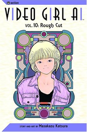 電影少女 15 (ジャンプコミックス) | 桂 正和 |本 | 通販 | Amazon