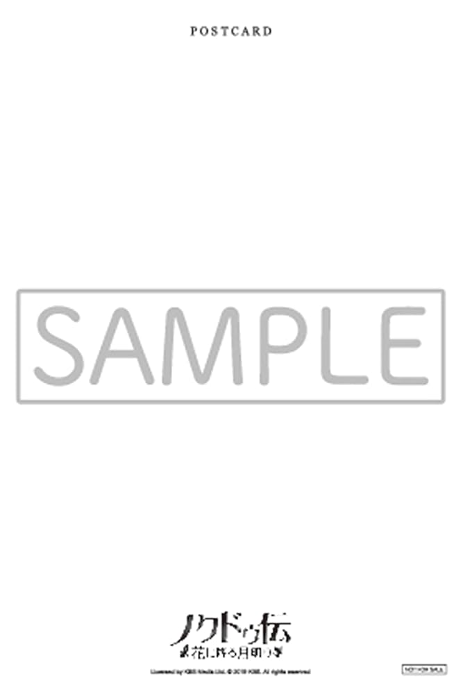 ノクドゥ伝～花に降る月明り～ BOX1 、2コンプリート・シンプルDVD-BOX Amazon.co.jp: ノクドゥ伝~花に降る月明り~ BOX1 (コンプリート