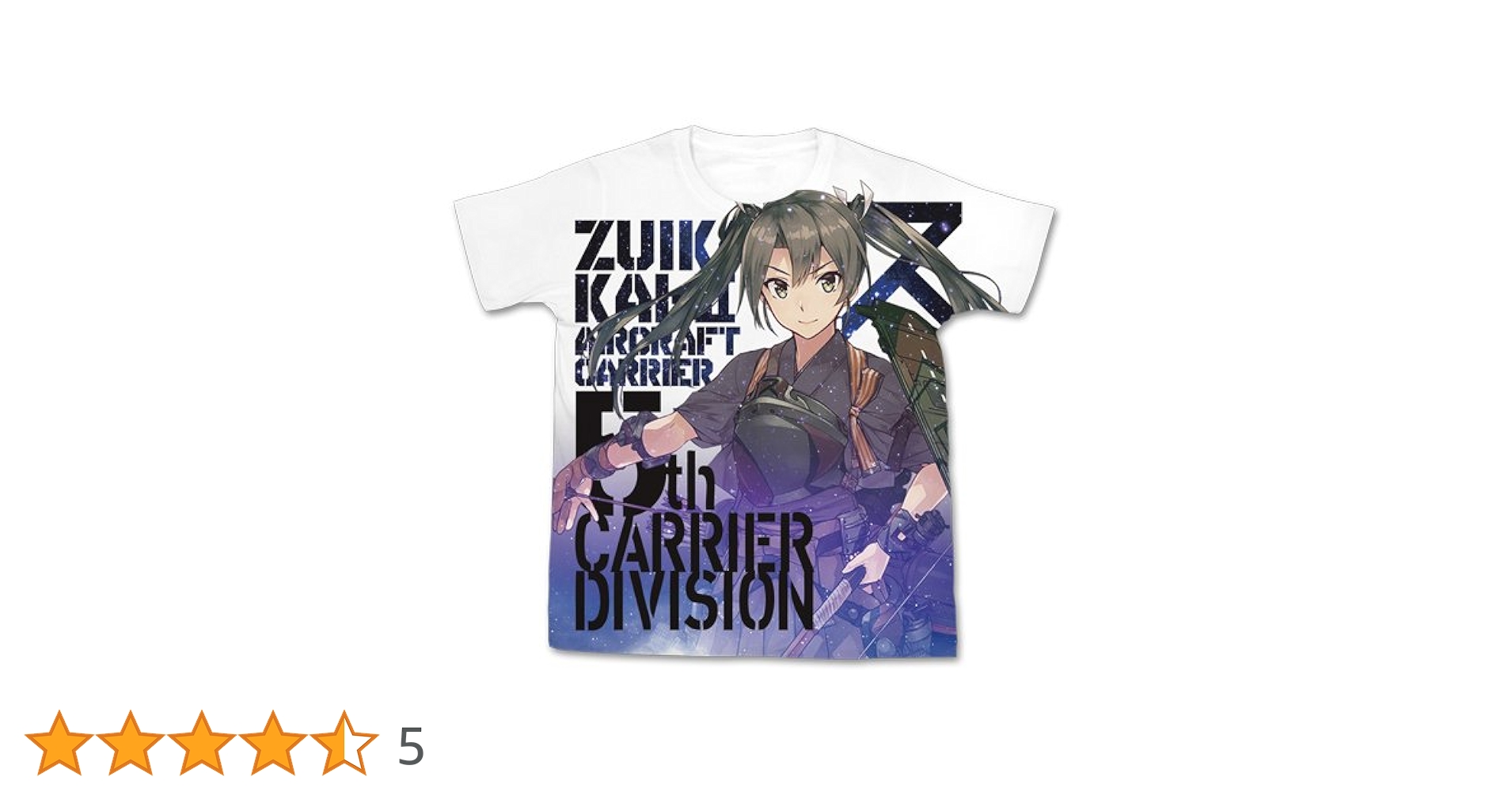 Amazon.co.jp: 艦隊これくしょん -艦これ- 瑞鶴改二 フル