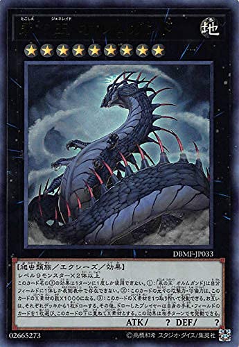【即日発送】 遊戯王 «ヘカトンケイルジェネレイド» 構築済みデッキ 100枚 即日発送】 遊戯王 «ヘカトンケイルジェネレイド» 構築済み