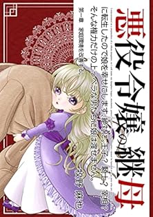 初版完結set 牧野修 死んだ女は歩かないシリーズ 幻狼