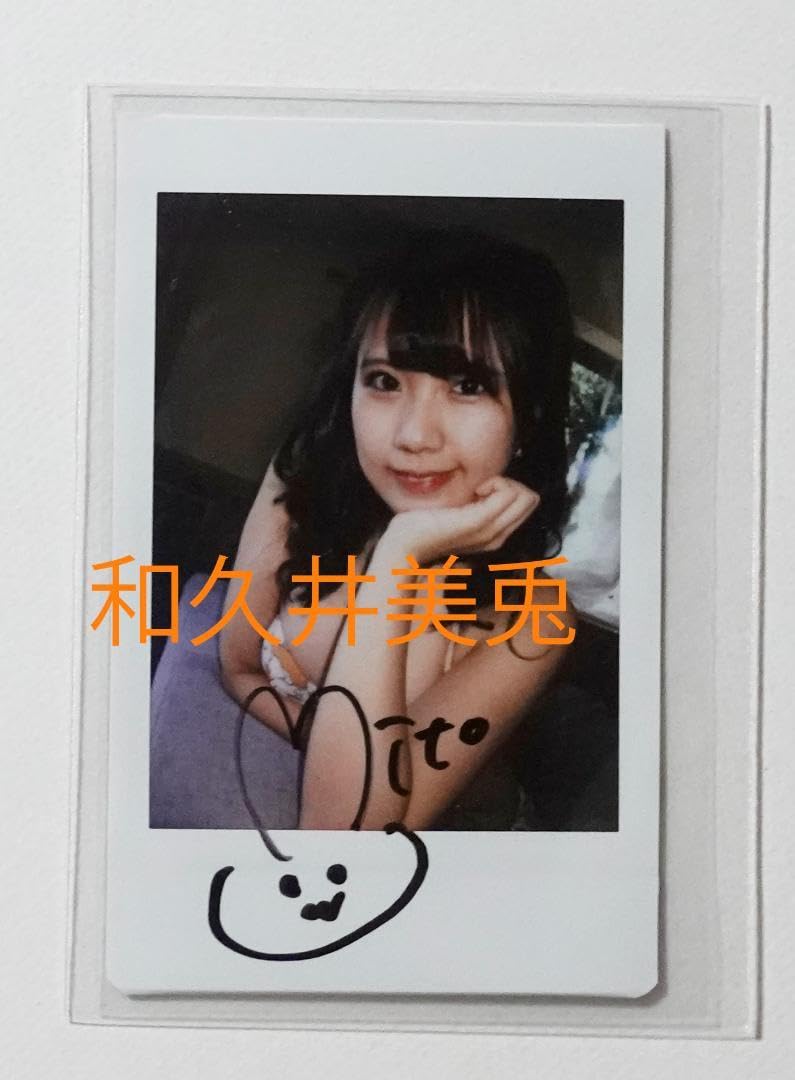 Amazon.co.jp: Wakui Mito Signed Cheki A : Toys & Games