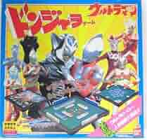 ウルトラマン 80 ドンジャラ ゲーム 美品 ポピー社製 ウルトラマン 80 ドンジャラ ゲーム 美品 ポピー社製の通販 by