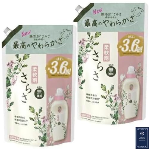 さらさ 柔軟剤 詰め替え 大容量 3.6倍 1350mL 2袋 【まとめ買い】