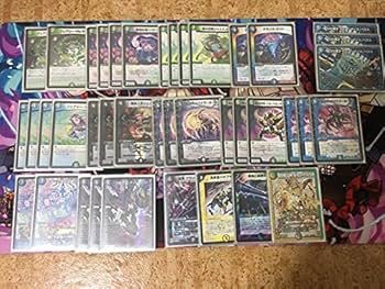 Amazon.co.jp: マスターズ デッキ アナカラーデッドゾーン