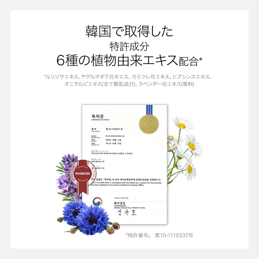 10本セット ロダレット　カラーフィット　イランガーデンボディウォッシュ Amazon | 【 ロダレット/L'ODEURLETTE 】カラーフィット ボディ