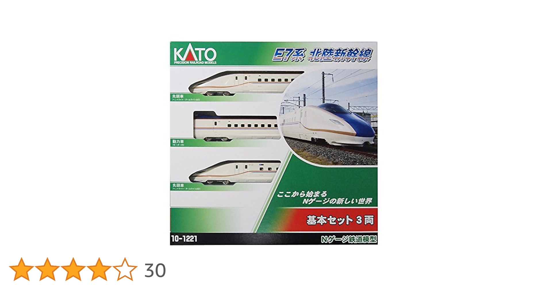 KATO Nゲージ E7系 北陸新幹線 基本 3両セット 10-1221 鉄道模型 電車 Amazon | カトー(KATO) Nゲージ E7系 北陸新幹線 基本 3両セット