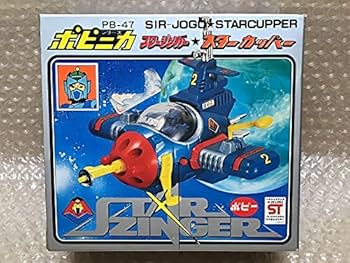 Amazon | ポピー ポピ二カ SF西遊記 スタージンガー スターカッパー 美
