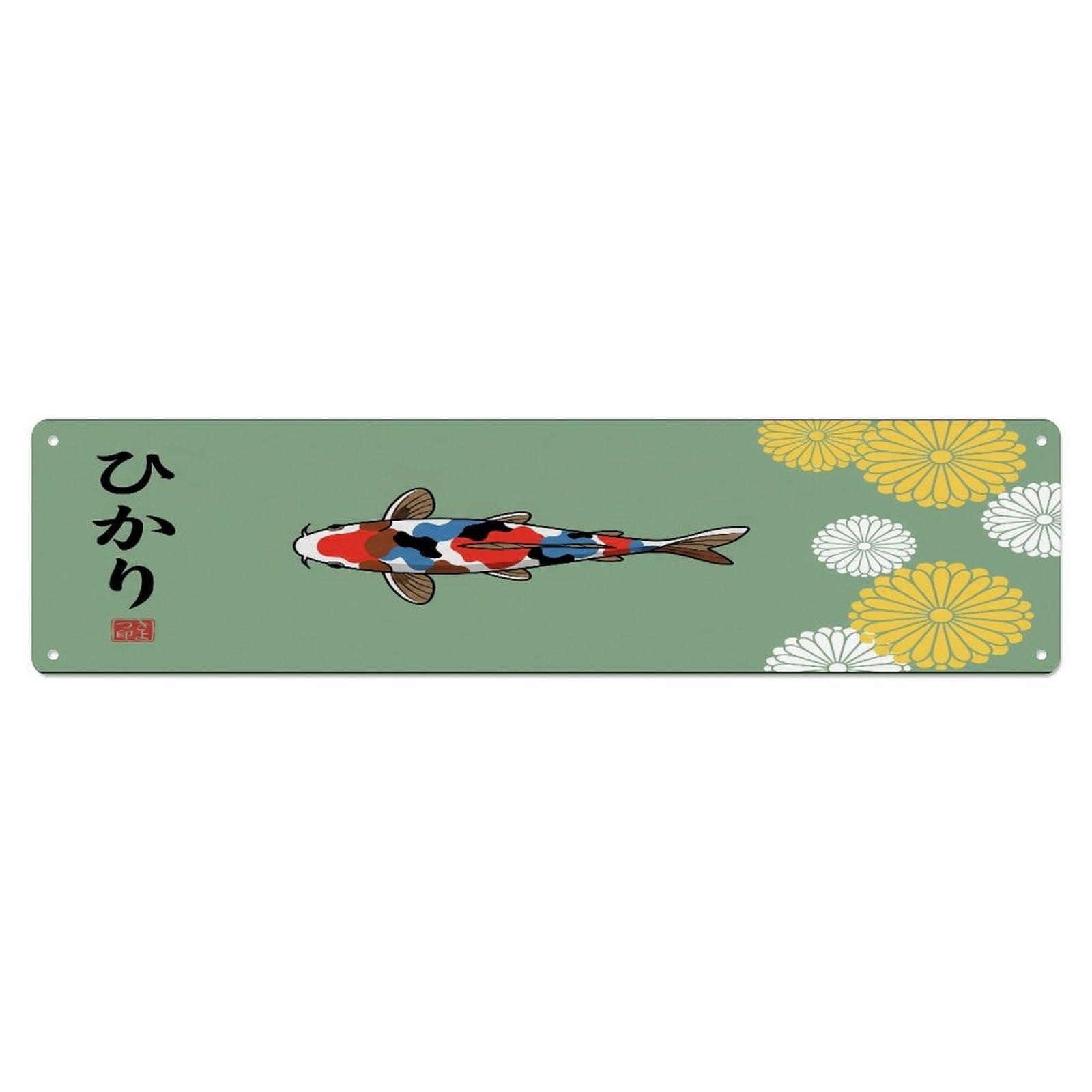 Fqcyn Style Metal Tin Sign Vintage Koi Fish Japanese Emerald
