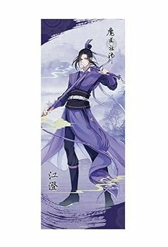 魔道祖師 五周年記念展 会場限定　メモリアルアート 江澄 魔道祖師 五周年記念展 会場限定 メモリアルアート 江澄 魔道