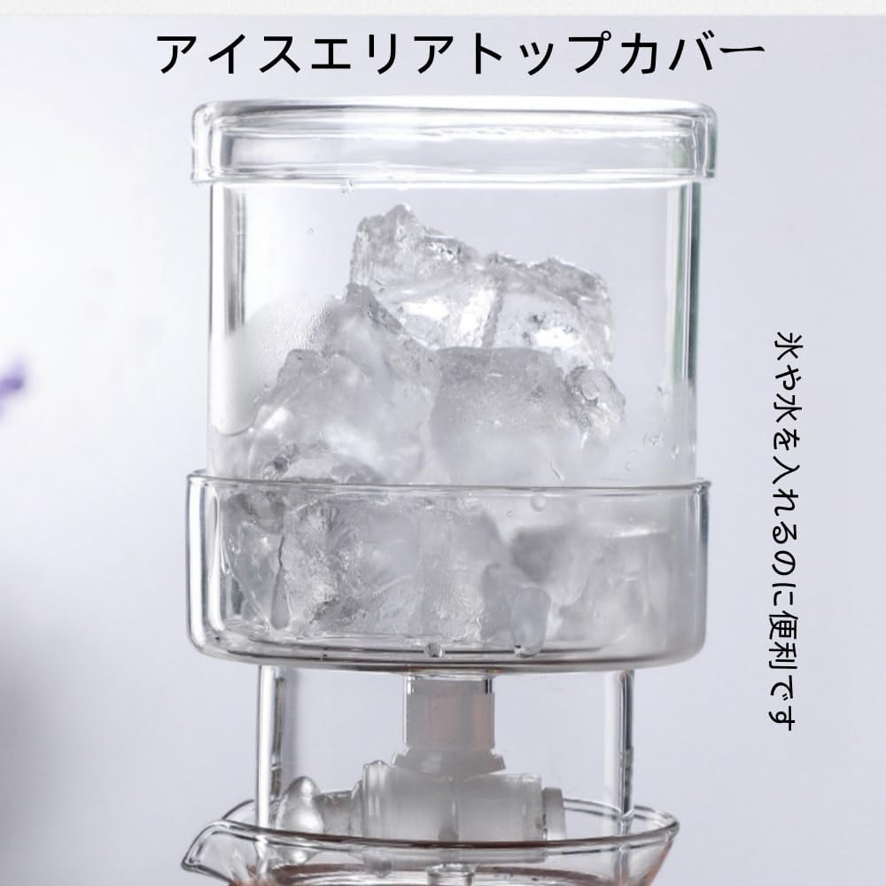 Sariny 水出しコーヒーポット 水出しコーヒー 器具 水出しコーヒーメーカー 滴下式 コーヒー ドリップ アイスコーヒーメーカー