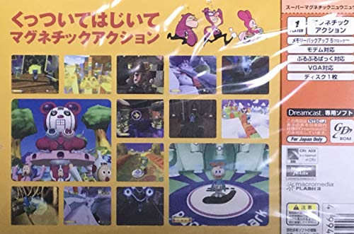 スーパーマグネチック ニュウニュウの関連画像1