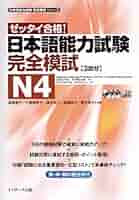 【絶版・超希少品】時制・態・法の重点31 (大学入試・英語重点シリーズ・8) 絶版・超希少品】時制・態・法の重点31 (大学入試・英語重点
