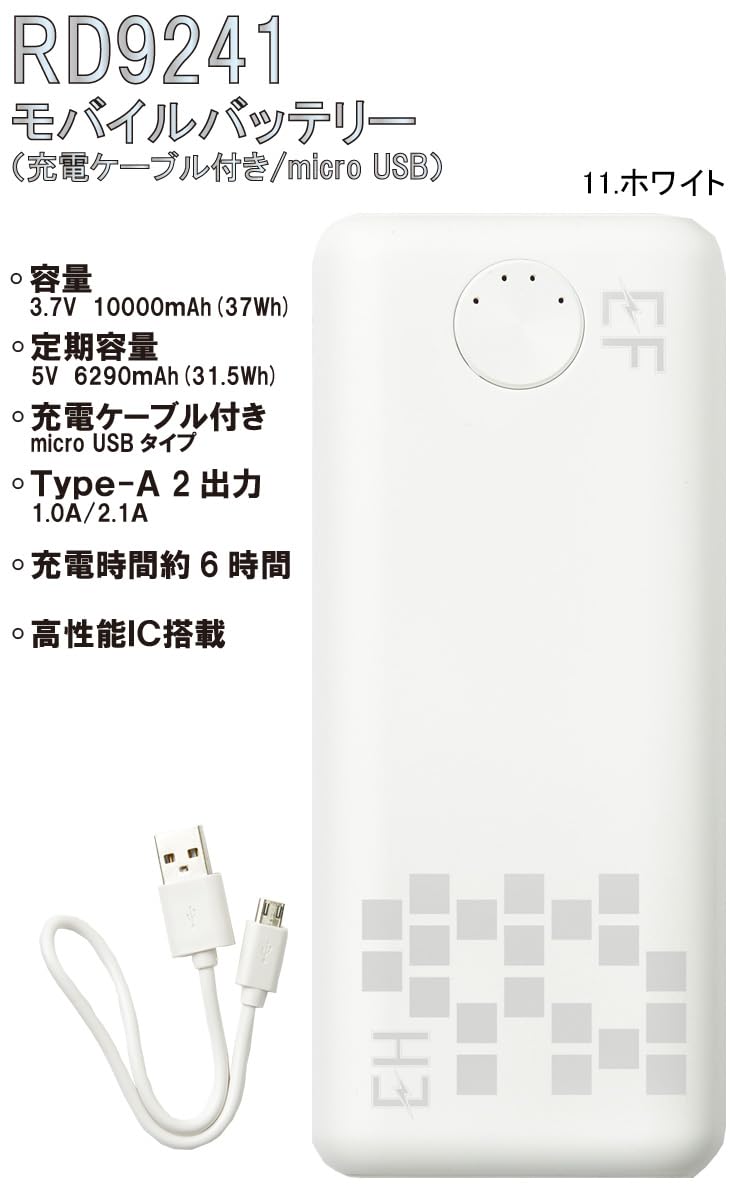 Amazon | 空調風神服 トランスフォーマーセット 90402 ハイパワー