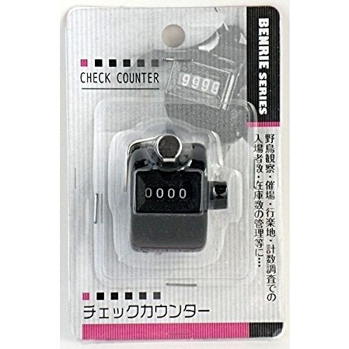 Amazon.co.jp: チェックカウンター 数取り器: 産業・研究開発用品