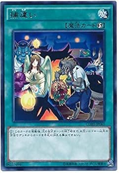 遊戯王 - 購入者確定済み Amazon.co.jp: 遊戯王OCG 捕違い レア CORE-JP065-R : ホビー