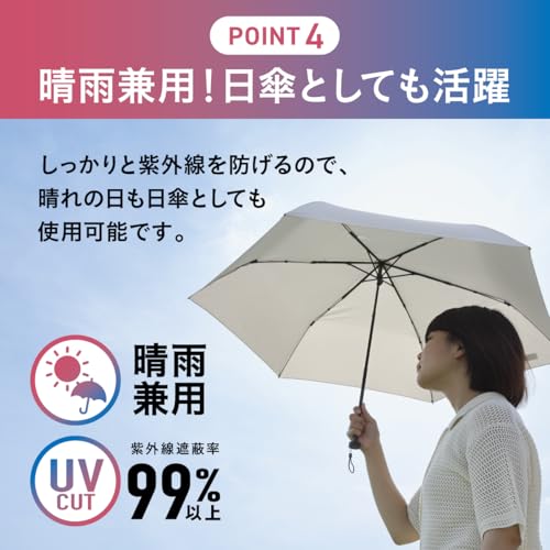 コパ・コーポレーション 瞬撥水Tsukumo傘 の商品画像 7