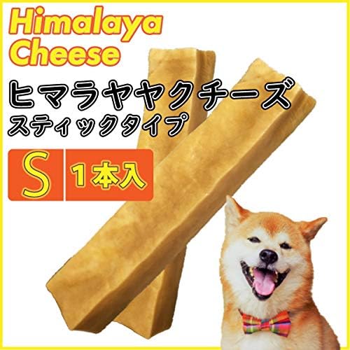 超目玉 まとめ 大地からの贈り物 ヤクミルクチーズ L 1本入り ペット用品 3セット 公式限定新作 送料無料 Carlavista Com