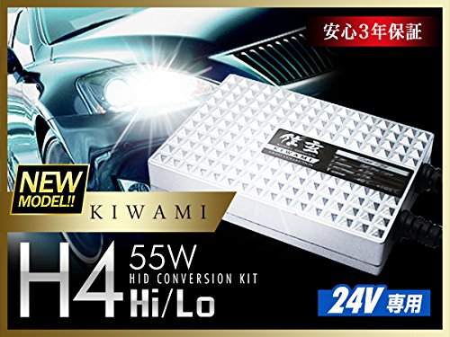 Amazon | 信玄 HIDキット KIWAMI H4 Hi/Lo リレー付 4300K 55W