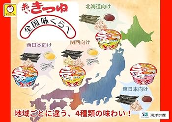 【マルちゃん　2点セット】 Amazon.co.jp: 【食べ比べ4種アソート】マルちゃん 全国食べ比べ