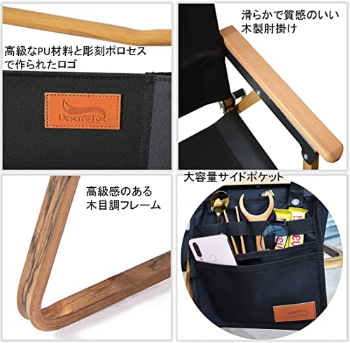 MINODEER アウトドア チェア キャンプ 椅子 木目調フレーム