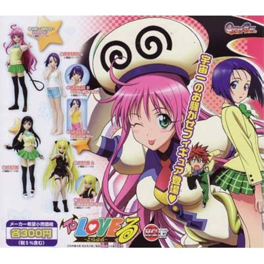 ♯Efn27EtとらぶるHGIFToLOVEるVer.違入フルコンプ全7種 ♯Efn27EtとらぶるHGIFToLOVEるVer.違入フルコンプ全7種 - メルカリ