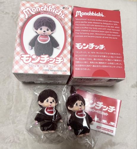 モンチッチ グッズ」の人気商品一覧 | 安い商品を通販サイトから