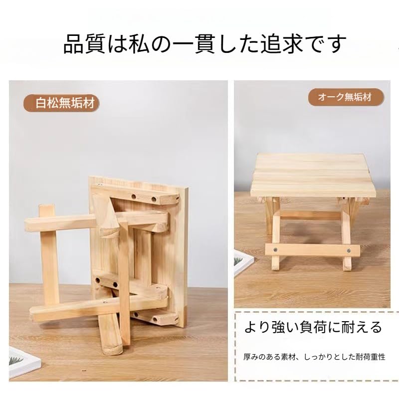 Amazon.co.jp: SQYUHENG 折りたたみ椅子 無垢材 木製 コンパクト