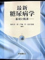 Amazon.co.jp: 垂井 清一郎: 本