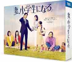 思い出にかわるまで　DVD 楽天市場】ミラクル少女リミットちゃん DVD-BOX デジタルリ