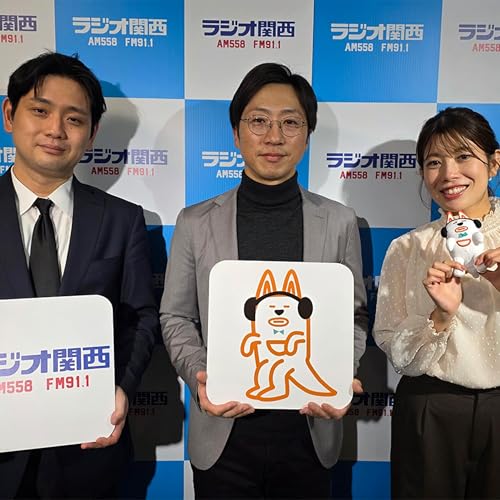 第9回放送 ゲスト：JRA栗東所属調教師 小椋研介さん(前編)