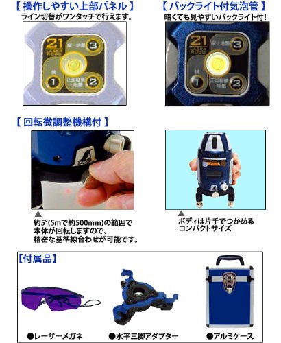 Amazon | レーザー墨出し器 小型 レーザーロボファイン 77091 Amazon | レーザー墨出し器 小型 レーザーロボファイン 77091
