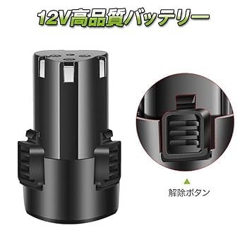 ゆぅきぃ Amazon.co.jp: YUUYOU 12Vバッテリー 1.5Ah 二個セット 大容量