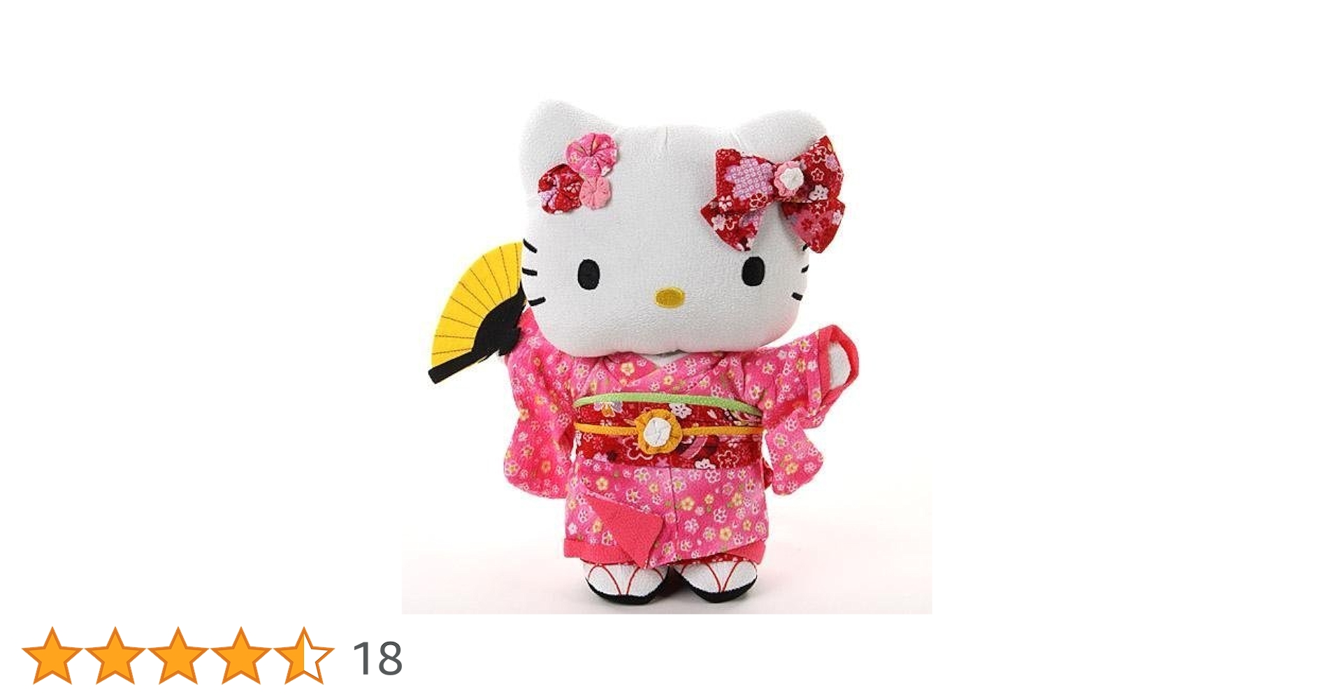 Amazon.co.jp: ハローキティ ぬいぐるみ ちりめん日本人形