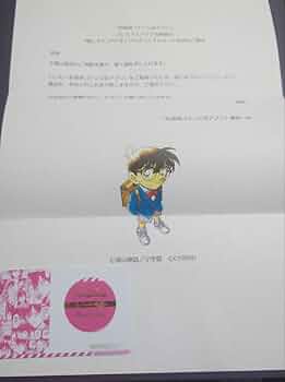 名探偵コナン　推しキャラカード　毛利蘭 518ZhigjIgL._UF350,350_QL50_.jpg