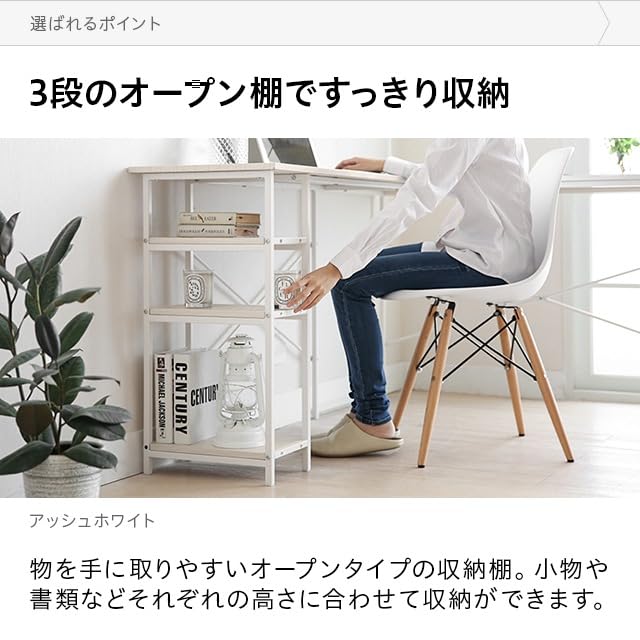 Amazon | デスクパソコンデスク学習机PCデスク幅120cm収納付き