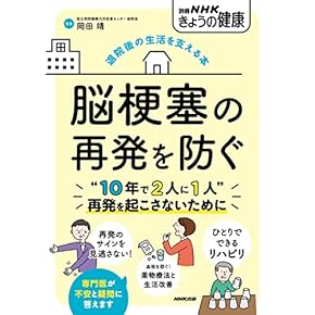 Amazon.co.jp: 脳・神経 - 臨床看護学: 本