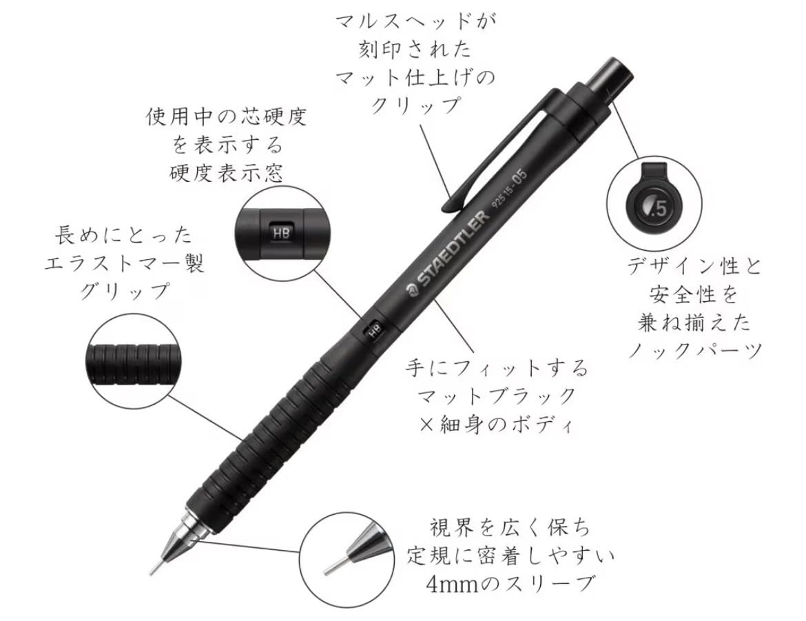 Amazon.co.jp: 製図用シャープペン シャーペン 0.5mm ブラック 925 15
