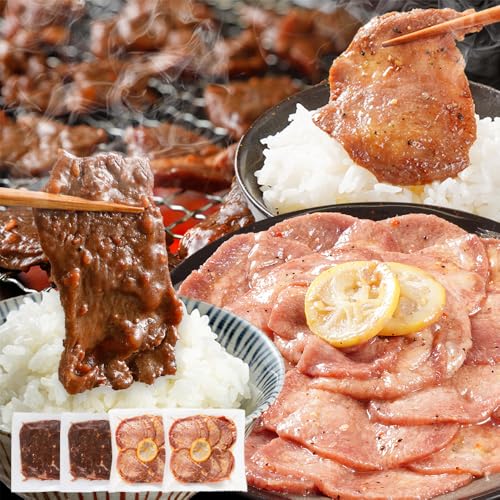 2大 お肉セット 肉 牛肉 牛サガリ 牛タン さがり ハラミ 牛たん 2種セット 牛サガリ400g×2/牛タン300g×2 計1.4kg 味付け肉 希少部位 旨だれ 味付け 焼き肉 焼肉 BBQ 甘口 塩レモン スライス アウトドア タン元 タン中 バーベキュー